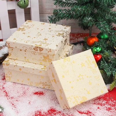 রিবন সহ ক্রিসমাস উপহার বক্স সেট কাস্টম প্রিন্টেড পলিয়েস্টার হলিডে গিফট বক্স, ক্রিসমাসের জন্য পাইকারি উৎসবের প্যাকেজিং